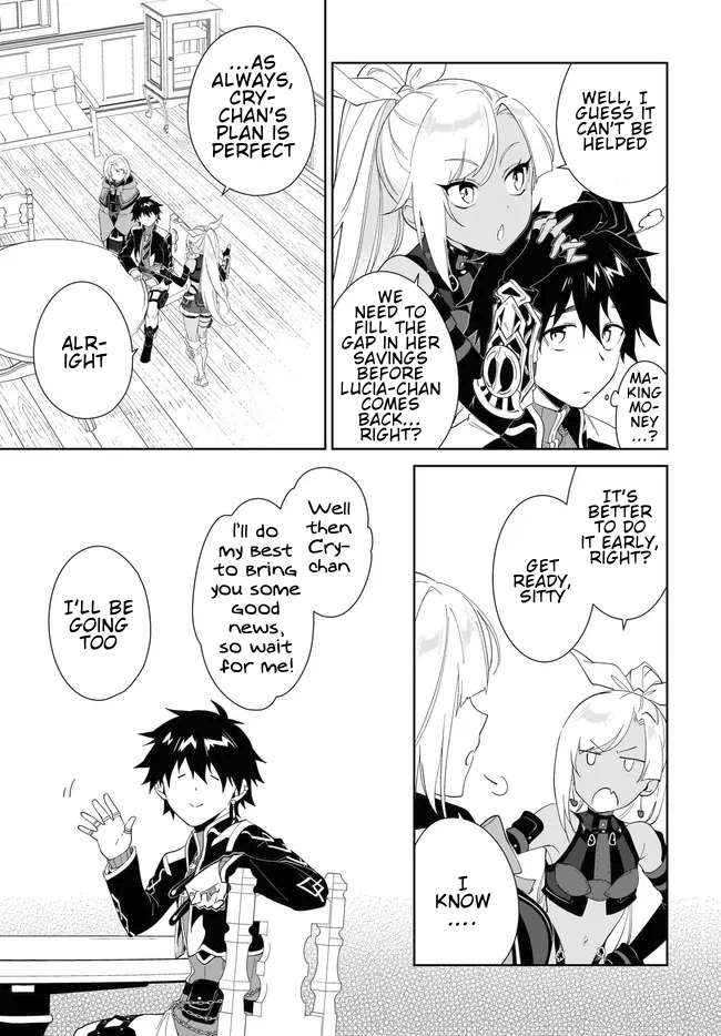 Nageki no Bourei wa Intai Shitai - Saijiyaku Hanta ni Yoru Saikiyou Patei Ikusei Jutsu Chapter 55.1 10
